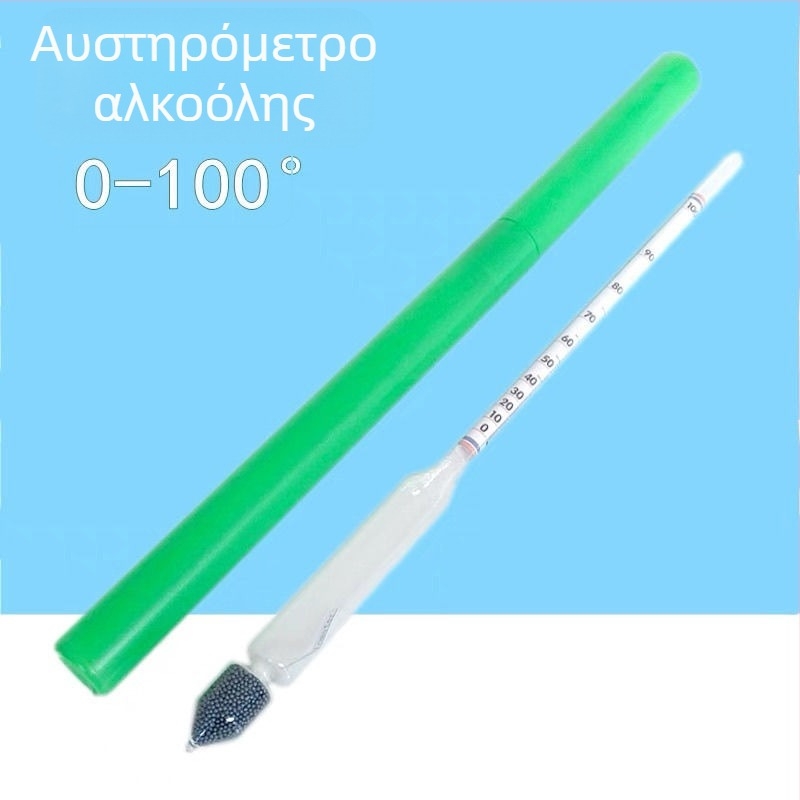 Δοκιμαστής περιεκτικότητας αλκοόλ για οικιακή ζυθοποιία, Υψηλής ακρίβειας