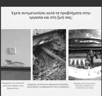 Ανιχνευτής διαρροών ύδατος σε σωληνώσεις με ενίσχυση ήχου και υψηλή ακρίβεια εντοπισμού