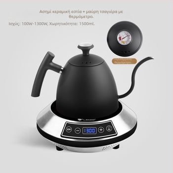 Κανάκι καφέ με μακρύ στόμιο για χειροκίνητο παρασκευή καφέ, από ανοξείδωτο ατσάλι, ηλεκτρική θέρμανση, μάρκα l-ebans, δυνατότητα εκτύπωσης λογότυπου, λανσαρίστηκε το 2024