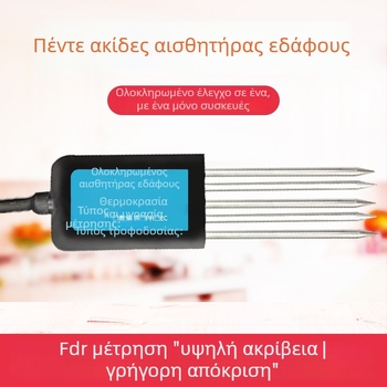 Αισθητήρας εδάφους επτά σε ένα: θερμοκρασία, υγρασία, NPK, EC και pH, μοντέλο Jxbs-3001-tr