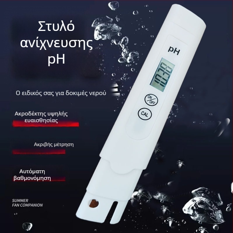 Φορητός μετρητής pH με γυάλινο αισθητήρα, εύρος 0–14 pH, ακρίβεια 0,01, θερμοκρασιακή διόρθωση 0–60 °C