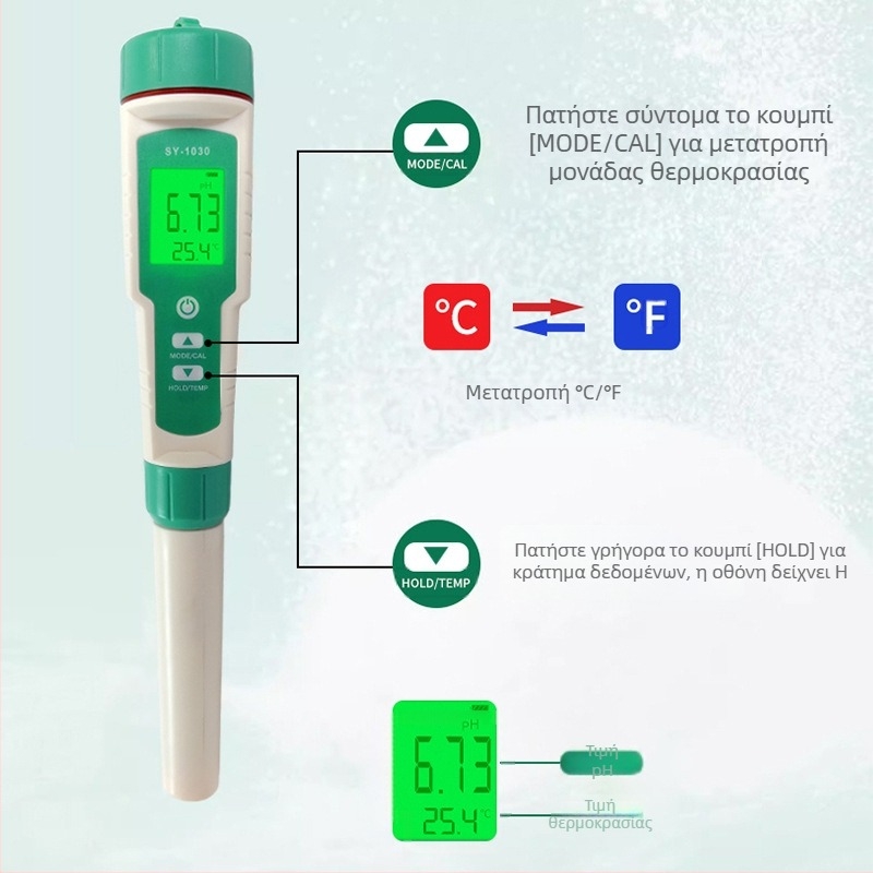 Φορητός μετρητής pH, μοντέλο SY-1030, ψηφιακή οθόνη, γυάλινος αισθητήρας, εύρος μέτρησης 0-14 pH
