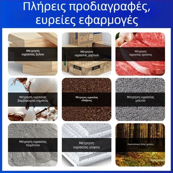 Μετρητής υγρασίας βαμβακερού νήματος – κατάλληλος για ύφασμα, ίνες υφάσματος και ξύλινα υλικά; Μοντέλο: Cotton Yarn