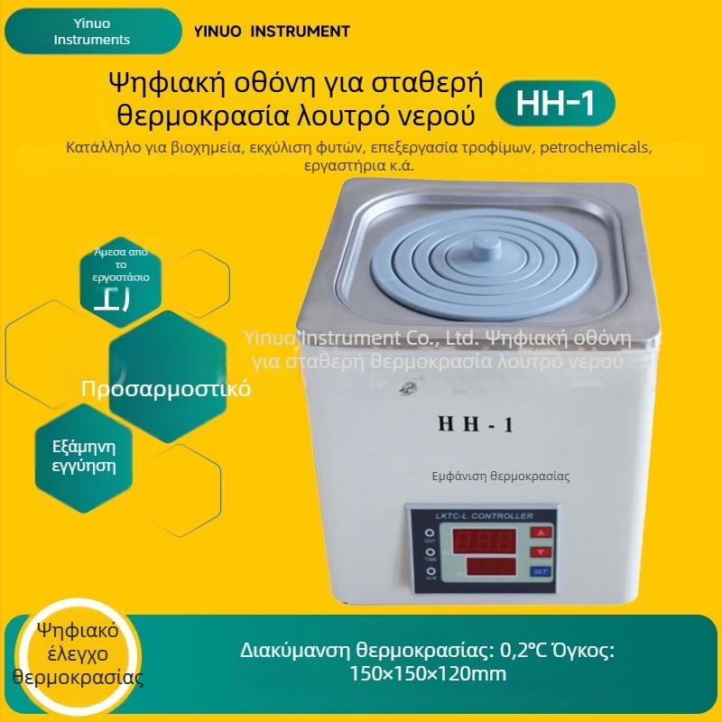 Εργαστηριακή θερμαινόμενη λεκάνη νερού με ψηφιακό έλεγχο θερμοκρασίας – δεξαμενή από ανοξείδωτο ατσάλι, μοντέλο Hh-4j, εύρος θερμοκρασίας από περιβαλλοντική θερμοκρασία έως 99,9°C, ακρίβεια ±0,5°C