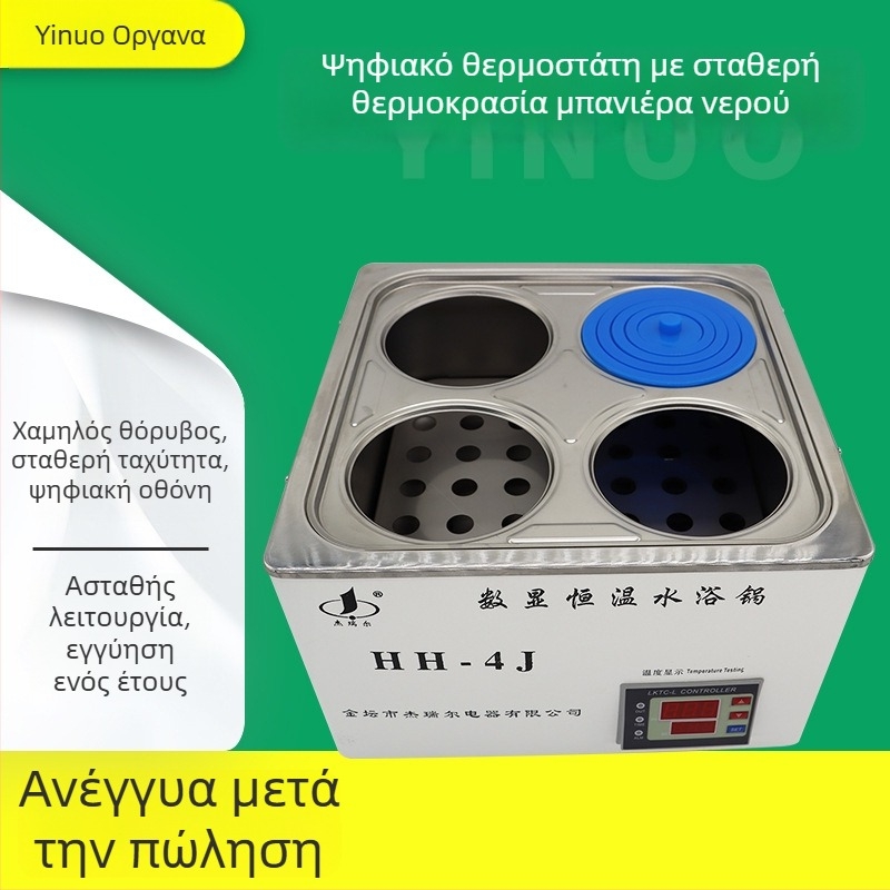 Ψηφιακή δεξαμενή νερού με σταθερή θερμοκρασία, δεξαμενή από ανοξείδωτο χάλυβα, μοντέλο HH-4J, 4/6 οπές, εύρος θερμοκρασίας από τη θερμοκρασία δωματίου έως 99.9°C, ακρίβεια ±0.5°C