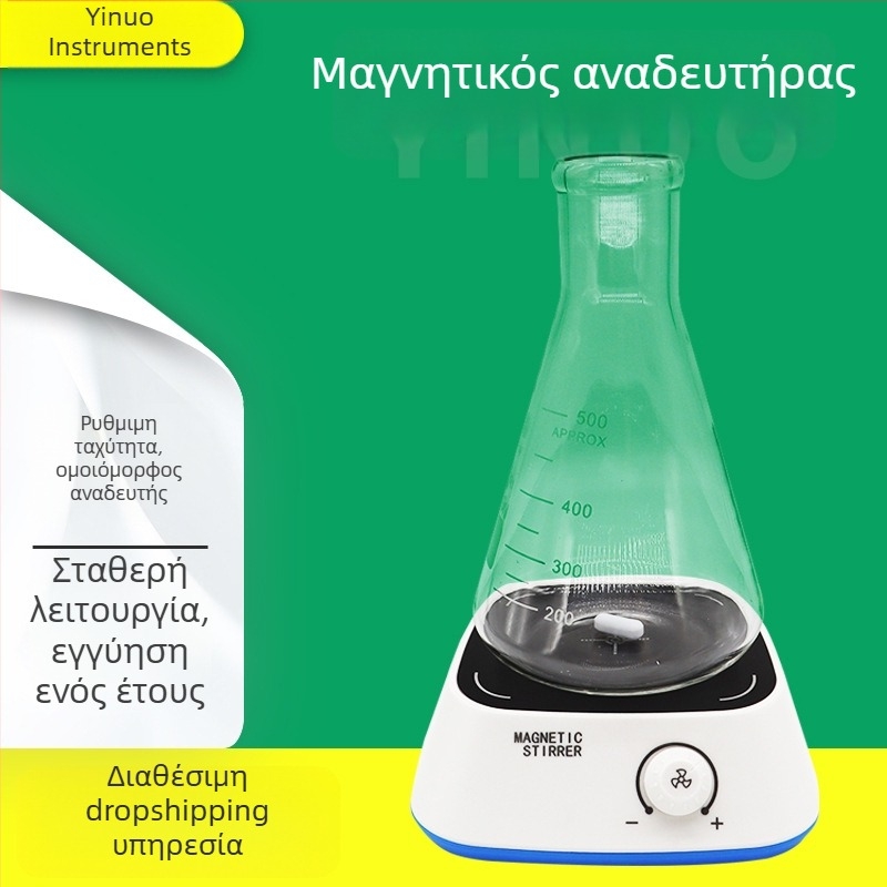Μαγνητικός αναδευτήρας με σταθερή θερμοκρασία XLD-C1 για εργαστηριακή θέρμανση και ανάμιξη - 50W, 220V, 143×149×47.5 mm
