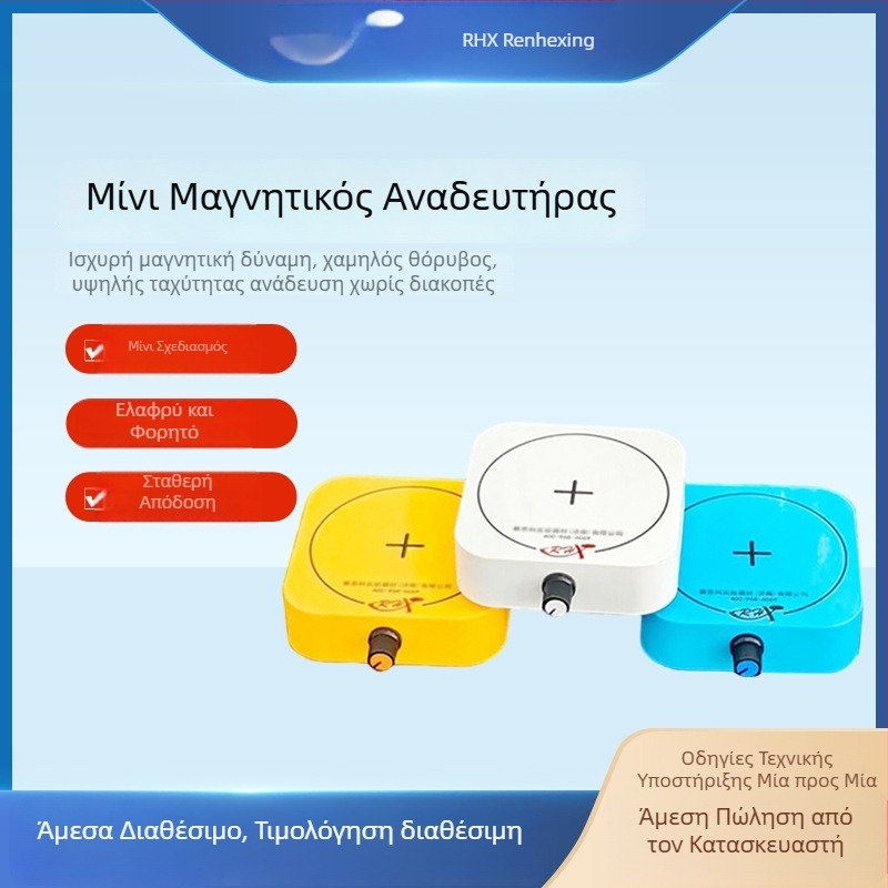 RH Μίνι μαγνητικός αναδευτήρας με θέρμανση, ψηφιακή οθόνη, 0-2500 rpm, 1000 ml, 220 V