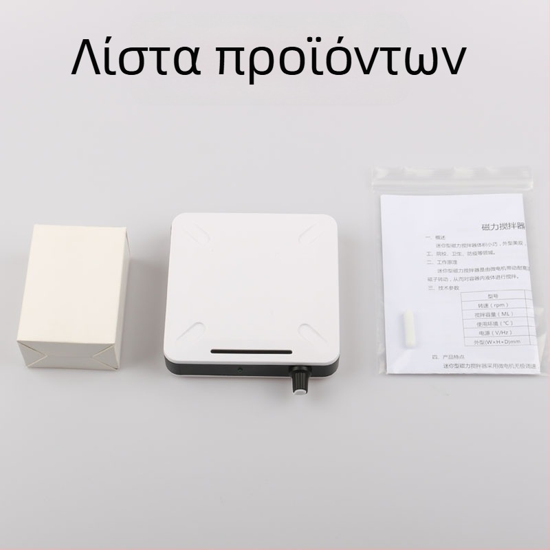 Φορητός μίνι μαγνητικός αναδευτήρας με έλεγχο θερμοκρασίας (Fanwo CL-701, 1000 mL, 220V, 0,15 kg)