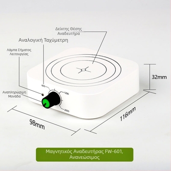 Μαγνητικός αναδευτήρας εργαστηρίου FW 501 / FW 601, χωρητικότητας 1000 ml, Τροφοδοσία: 110–240 V AC, Λειτουργική τάση: 240 V, Βάρος: 0,2 kg