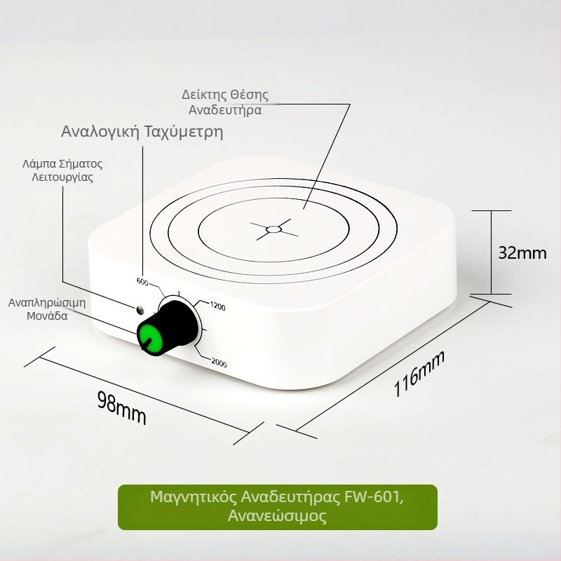 Μαγνητικός αναδευτήρας εργαστηρίου FW 501 / FW 601, χωρητικότητας 1000 ml, Τροφοδοσία: 110–240 V AC, Λειτουργική τάση: 240 V, Βάρος: 0,2 kg