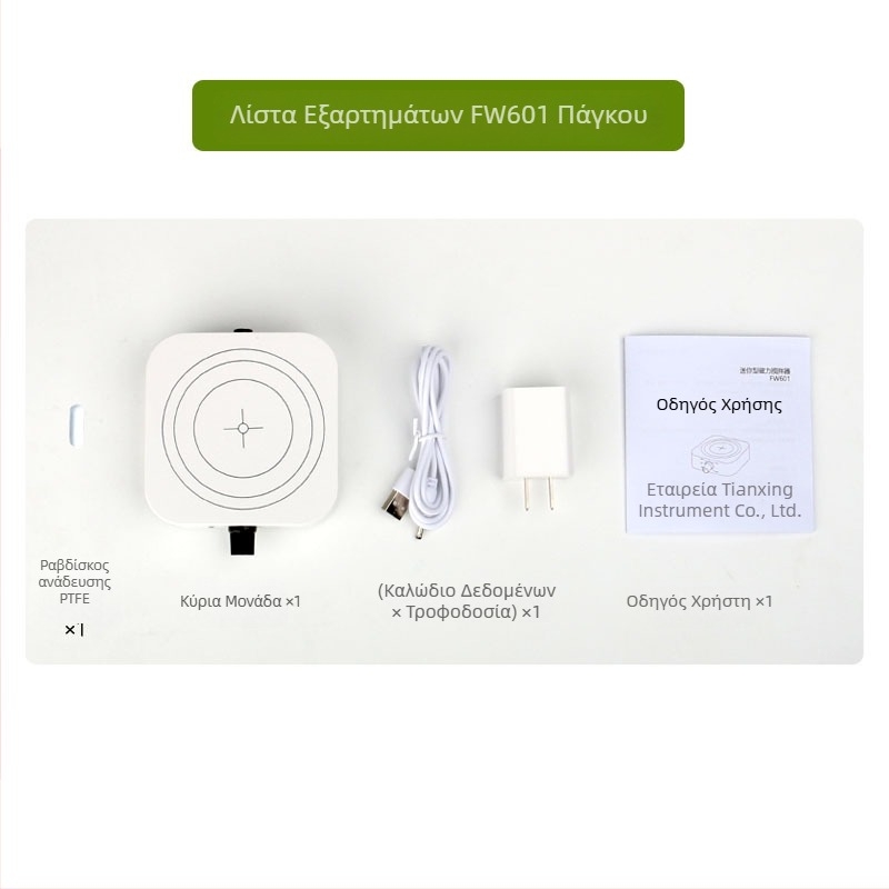 Μαγνητικός αναδευτήρας εργαστηρίου FW 501 / FW 601, χωρητικότητας 1000 ml, Τροφοδοσία: 110–240 V AC, Λειτουργική τάση: 240 V, Βάρος: 0,2 kg