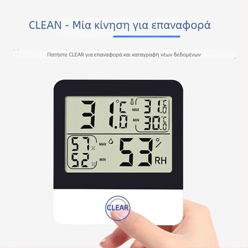 Μετρητής θερμοκρασίας και υγρασίας για θερμοκήπιο με ψηφιακή οθόνη, καταγραφή υψηλών/χαμηλών θερμοκρασιών, μοντέλο L-260
