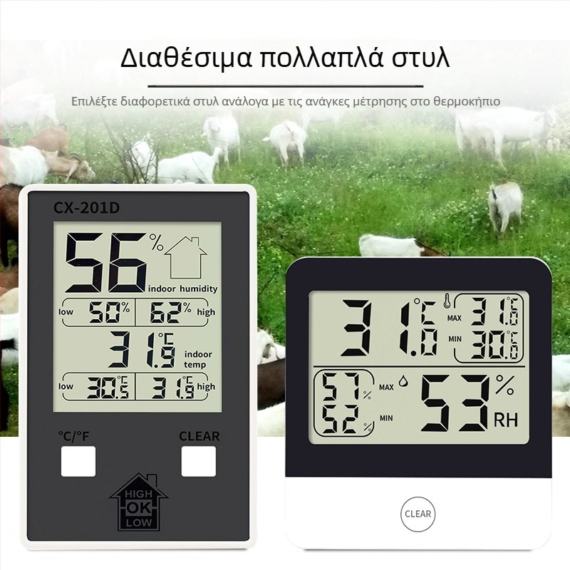 Μετρητής θερμοκρασίας και υγρασίας για θερμοκήπιο με ψηφιακή οθόνη, καταγραφή υψηλών/χαμηλών θερμοκρασιών, μοντέλο L-260