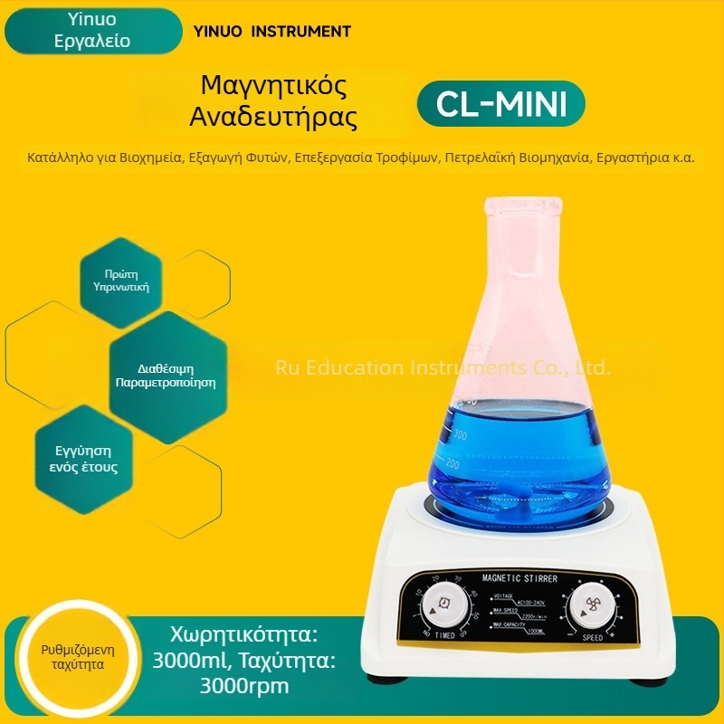 Μαγνητικός αναδευτήρας με έλεγχο θερμοκρασίας για καλλυντικά γαλακτώματα, 50W, 220V, μοντέλο XLD-C1