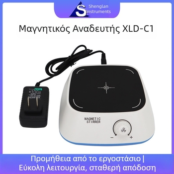 Shenglan Instruments XLD-C1 Εργαστηριακός ηλεκτρικός μαγνητικός αναδευτήρας με θέρμανση, ψηφιακή οθόνη, 50W, 220V