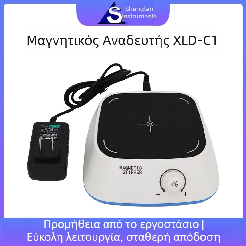 Shenglan Instruments XLD-C1 Εργαστηριακός ηλεκτρικός μαγνητικός αναδευτήρας με θέρμανση, ψηφιακή οθόνη, 50W, 220V