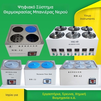 Μπάνιο νερού με ψηφιακή οθόνη σταθερής θερμοκρασίας, ενιαίο μορφοποιημένο σώμα με προστασία από ξηρή καύση, οπές 1/2/4/6 — Μοντέλο Hh-4j