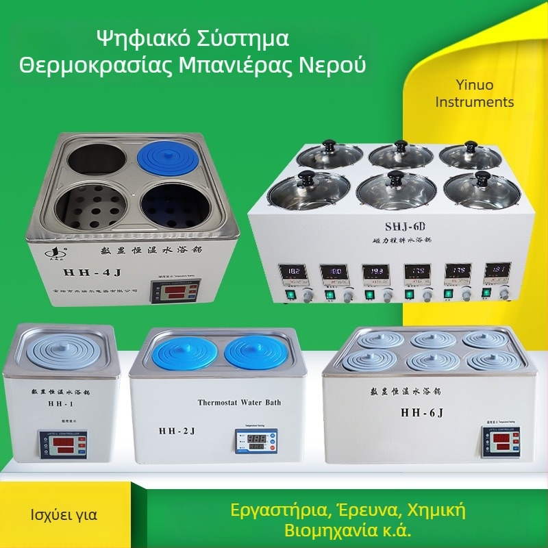 Μπάνιο νερού με ψηφιακή οθόνη σταθερής θερμοκρασίας, ενιαίο μορφοποιημένο σώμα με προστασία από ξηρή καύση, οπές 1/2/4/6 — Μοντέλο Hh-4j