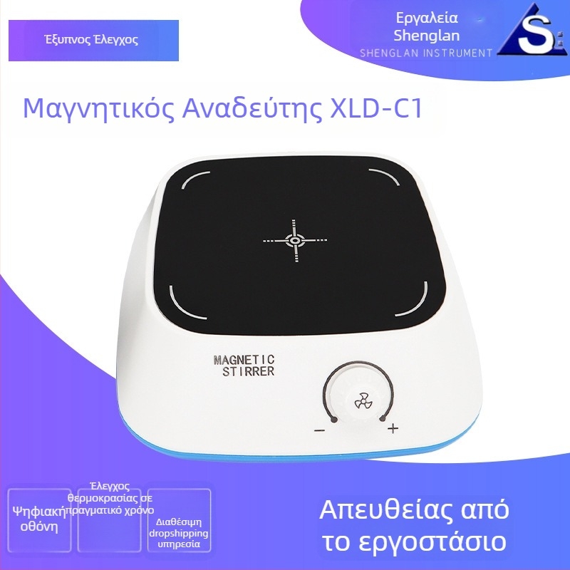 Εργαστηριακός μαγνητικός αναδευτήρας με ψηφιακή οθόνη, θέρμανση με θερμοστάτη, χωρίς ψήκτρες κινητήρας, μεγάλης χωρητικότητας, τετρα- και εξά θέσεων ανάδευσης — Sheng Blue Instrument XLD-C1, 50W, 220V