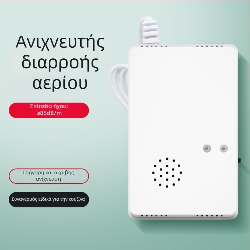 Τοίχο-τοποθετούμενος ανιχνευτής διαρροής εύφλεκτων αερίων GA002EU, σταθερού τύπου, για αέρια άνθρακα και φυσικό αέριο, 220V, 150 g