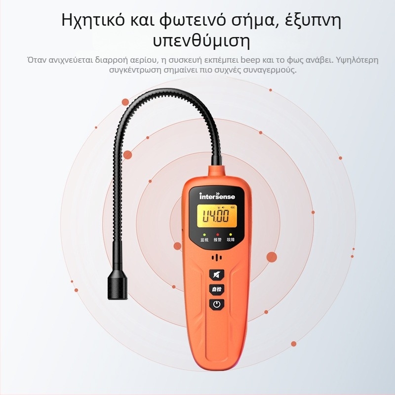 X20 Φορητός ανιχνευτής εύφλεκτων αερίων – εύρος 0-9999 ppm, ακρίβεια 1 ppm, τάση DC24V, μπαταρία λιθίου