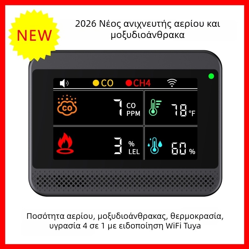 Sanxie A1 4-σε-1 ανιχνευτής αερίων και μονοξείδιο του άνθρακα με θερμοκρασία και υγρασία, DC5V, 0–999 ppm, ακρίβεια ±5%