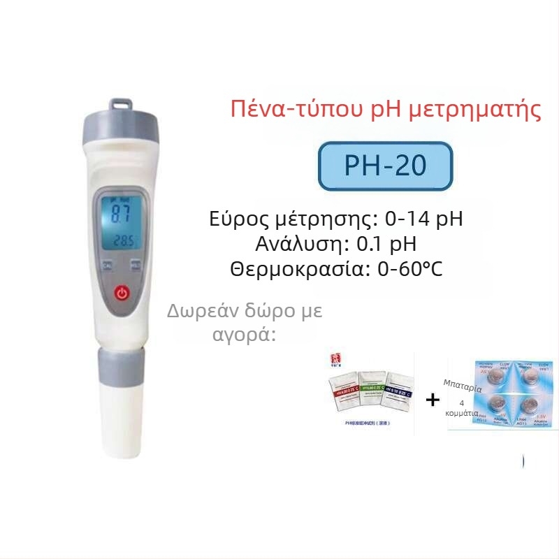 Φορητός μετρητής pH PH-20 με ψηφιακή οθόνη, ενσωματωμένο σύνθετο ηλεκτρόδιο, ακρίβεια ±0,1 pH