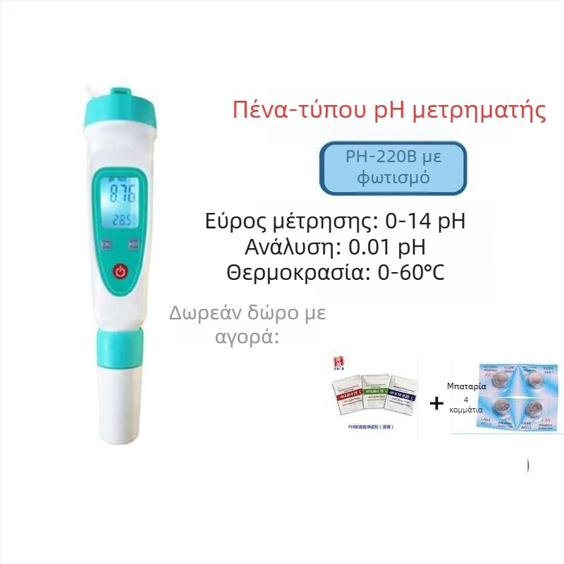 Φορητός μετρητής pH PH-20 με ψηφιακή οθόνη, ενσωματωμένο σύνθετο ηλεκτρόδιο, ακρίβεια ±0,1 pH