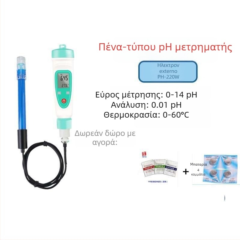 Φορητός μετρητής pH PH-20 με ψηφιακή οθόνη, ενσωματωμένο σύνθετο ηλεκτρόδιο, ακρίβεια ±0,1 pH