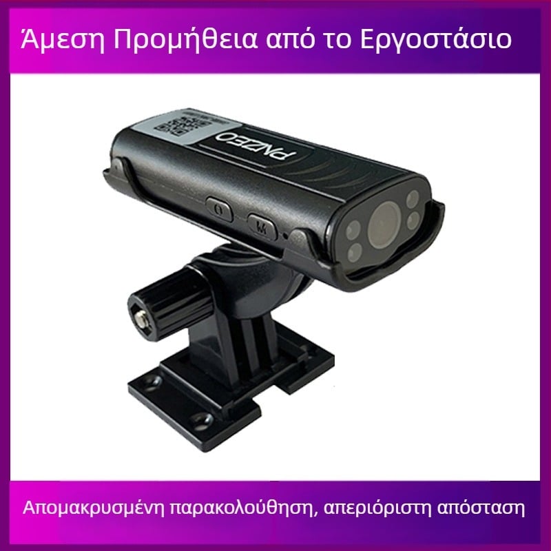 Έξυπνη οικιακή κάμερα WiFi, 1080P, ευρυγώνιος, νυχτερινή όραση, ανίχνευση συναγερμού και απομακρυσμένος έλεγχος μέσω εφαρμογής