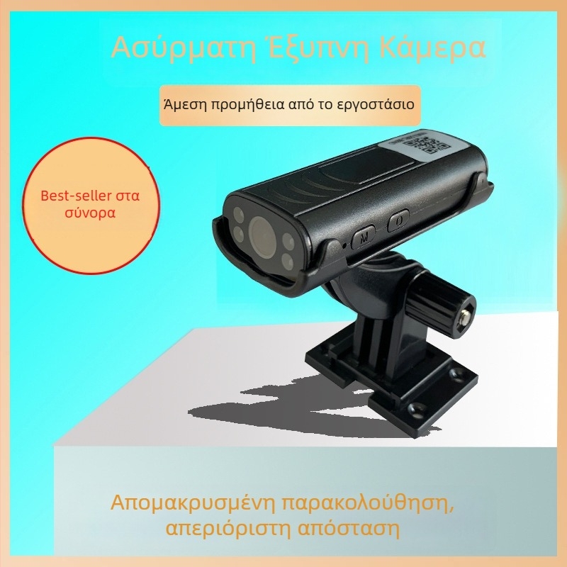 Έξυπνη οικιακή κάμερα WiFi, 1080P, ευρυγώνιος, νυχτερινή όραση, ανίχνευση συναγερμού και απομακρυσμένος έλεγχος μέσω εφαρμογής