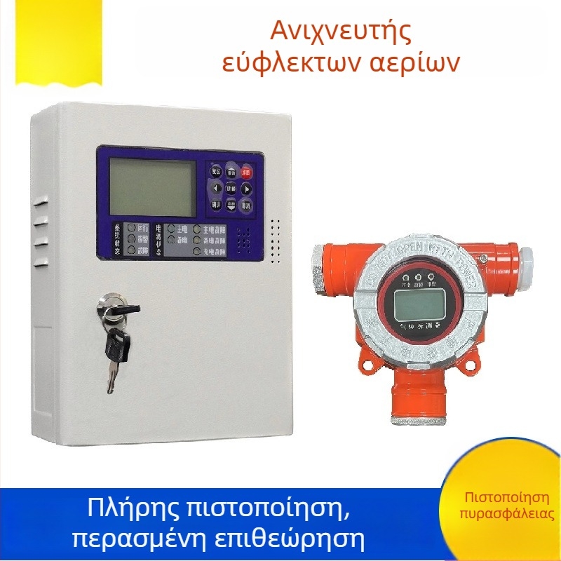 Ανιχνευτής διαρροής υγροποιημένου αερίου - Σταθερός, μοντέλο KYA80, εύρος 3-100% LEL, υγροποιημένο αέριο, ακρίβεια ±3%