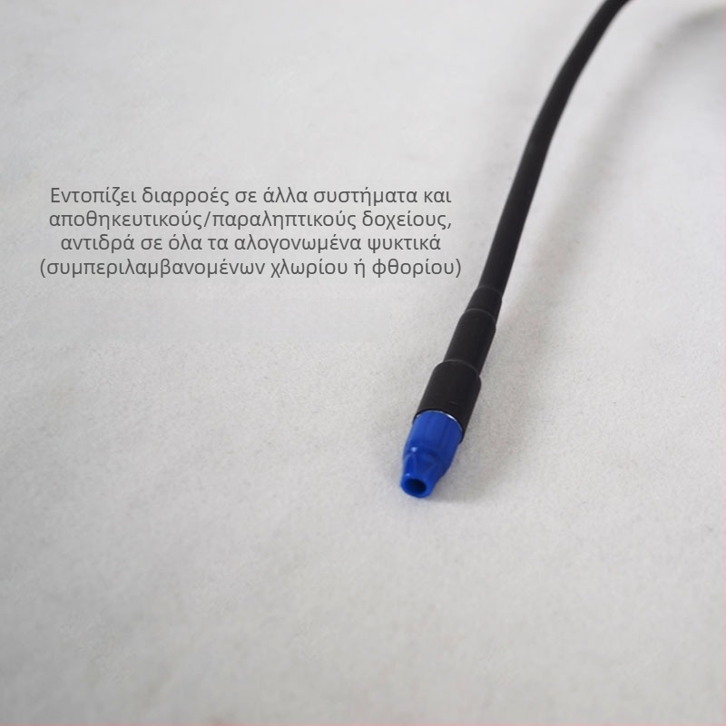 The Great Sage DSA-200 Ανιχνευτής διαρροών αλογονωμένων αερίων για συστήματα κλιματισμού – ανιχνεύει R12, R22 και R134a