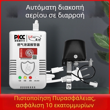 Ανιχνευτής αερίου οικιακής κουζίνας – Μοντέλο G55, τοίχου εγκατάσταση, AC220V, ενσύρματη επικοινωνία, οπτικοηχητική ειδοποίηση