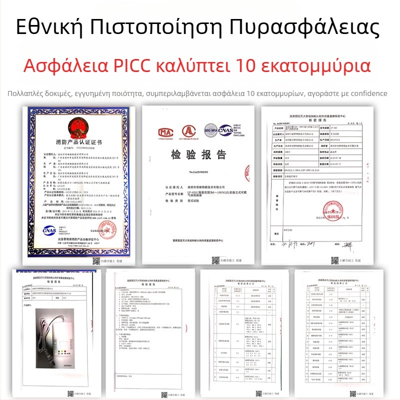 Ανιχνευτής αερίου οικιακής κουζίνας – Μοντέλο G55, τοίχου εγκατάσταση, AC220V, ενσύρματη επικοινωνία, οπτικοηχητική ειδοποίηση