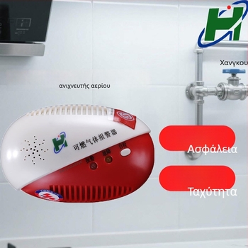 Σταθερός ανιχνευτής αερίων για μεθάνιο (0-20% LEL, 220V, μοντέλα JT-HG-001/JT-HG-002)