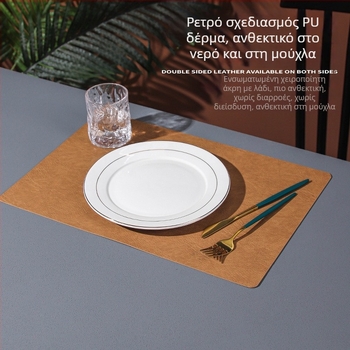 Τετράγωνη δερμάτινη σουπλά τραπεζιού σε σκανδιναβικό στυλ, ρετρό φινίρισμα πολυτελείας, αδιάβροχη και ανθεκτική στην υγρασία, διπλό στρώμα μόνωσης, για οικιακή χρήση