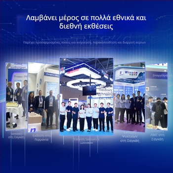 Winsen MC116 αισθητήρας αερίου καταλυτικής καύσης για βιομηχανική ανίχνευση διαρροών και μέτρηση συγκεντρώσεων αερίου