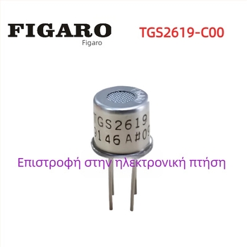 Figaro TGS2619-C00 E00 ανιχνευτής αερίων για μεθάνιο και φυσικό αέριο – ανίχνευση διαρροών αερίου στο σπίτι