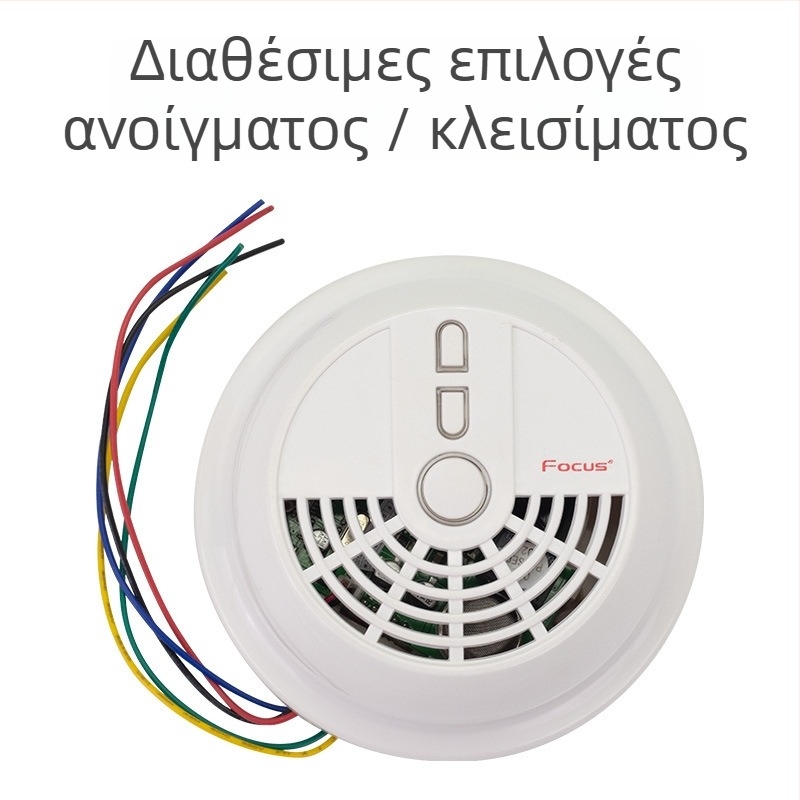 Ανιχνευτής συναγερμού αερίου MD2003, 12V, 360° ανίχνευση, ασύρματη, εγκατάσταση στον τοίχο