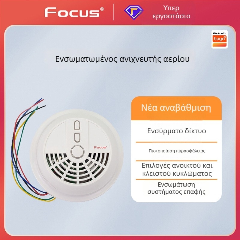 Ανιχνευτής συναγερμού αερίου MD2003, 12V, 360° ανίχνευση, ασύρματη, εγκατάσταση στον τοίχο