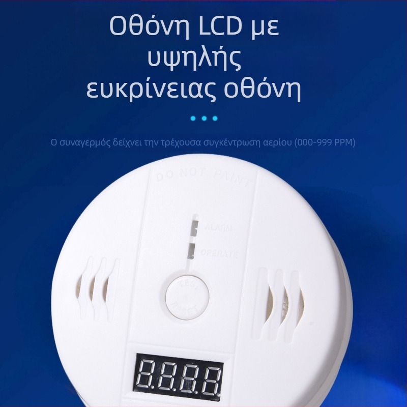 3-σε-1 CO, πυρκαγιάς και αερίου ανιχνευτής με LCD οθόνη – μοντέλο DY-830; τροφοδοσία: 3×9V μπαταρίες ή DC12V; ανίχνευση 360° μέχρι 5 μ.; ασύρματο με συναγερμό ήχου και φωτός