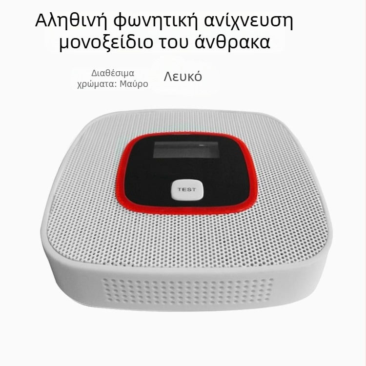 Συναγερμός μονοξειδίου του άνθρακα για οικία, ασύρματος ανιχνευτής CO, μοντέλο D-616, 180° ανίχνευση, φωνητική και φωτεινή προειδοποίηση, τοποθέτηση στον τοίχο