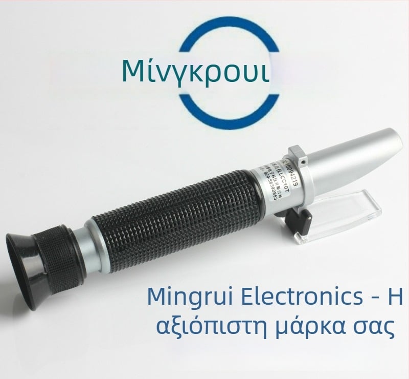 Πρισματικός αναλυτής διαθλάσεων Ming Rui LCC8T, εύρος μέτρησης 0-100, τιμή πλέγματος 0,5