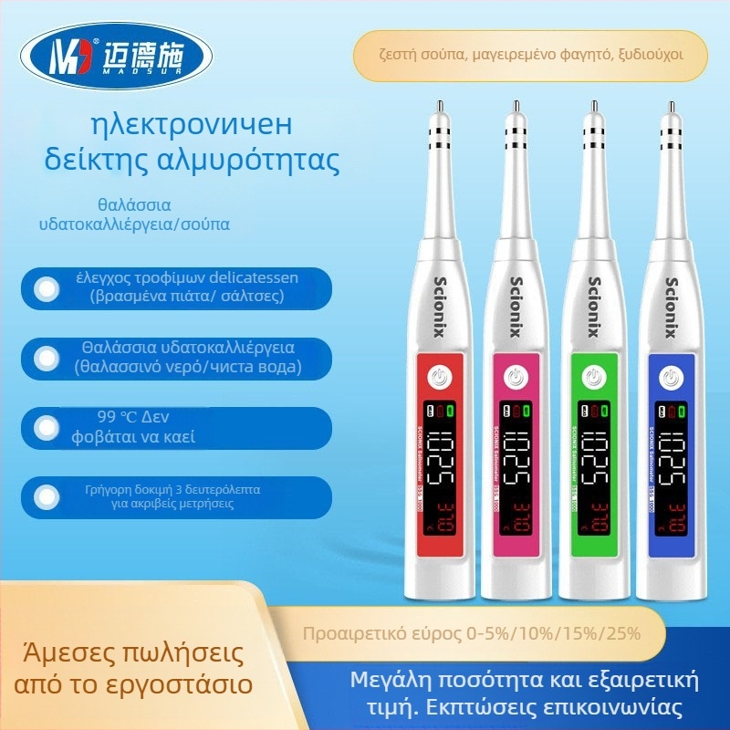 Scionix Ψηφιακό Digital Salinity Refractometer, εύρος 0-50%, υψηλή ακρίβεια, ηλεκτρονικός μετρητής αλατότητας
