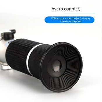 Χειροκίνητος prism refractometer CJM-037, μάρκα Chuang Ji Mei, εύρος μέτρησης 0-90, κατάλληλο για κονσερβοποιημένα φρούτα, λαχανικά και μέλι
