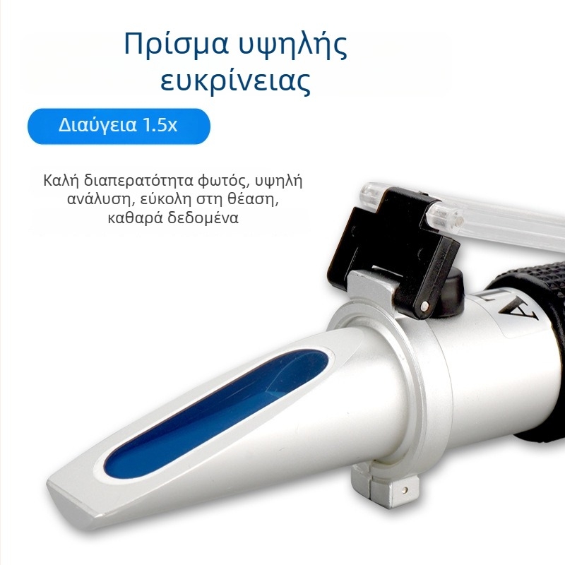 Χειροκίνητος prism refractometer CJM-037, μάρκα Chuang Ji Mei, εύρος μέτρησης 0-90, κατάλληλο για κονσερβοποιημένα φρούτα, λαχανικά και μέλι