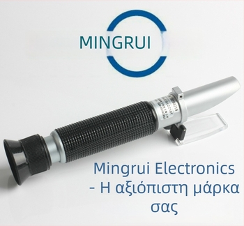 Ming Rui LB18T πρισματικός refraktometer για Brix 0-18, συγκέντρωση σάλτσας ντομάτας, μέτρηση ζάχαρης
