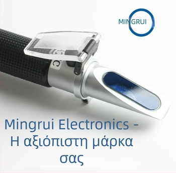 Ming Rui LB18T πρισματικός refraktometer για Brix 0-18, συγκέντρωση σάλτσας ντομάτας, μέτρηση ζάχαρης