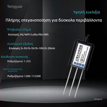 Αισθητήρας θερμοκρασίας και υγρασίας εδάφους με εντοπισμό βαρέων μετάλλων, Μοντέλο JS-SENSOR-SOIL